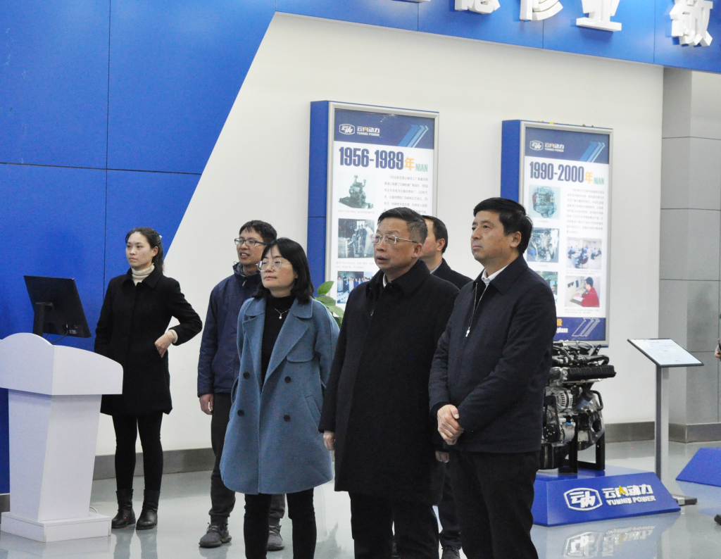 省教育厅调研组到云南尊龙新版人生就是博动力集团有限公司调研