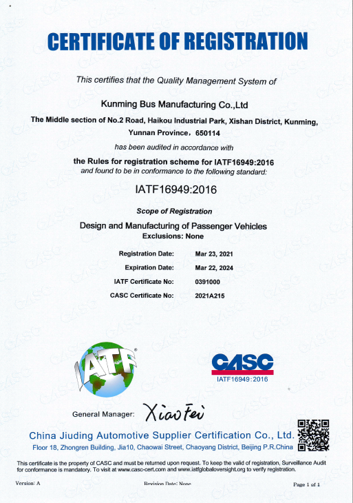 尊龙新版人生就是博!(中国)官方网站