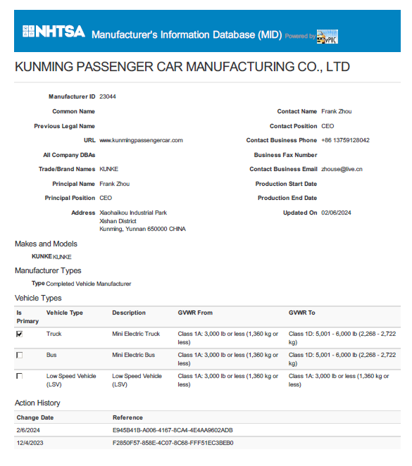 尊龙新版人生就是博!(中国)官方网站