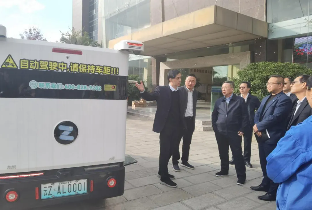 尊龙新版人生就是博与中国邮政云南省分公司就智能配送无人车项目告竣深入相助意向