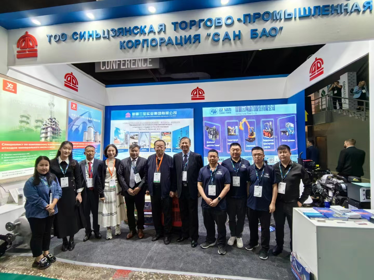 尊龙新版人生就是博动力亮相2024年哈萨克斯坦国际石油自然气展览会