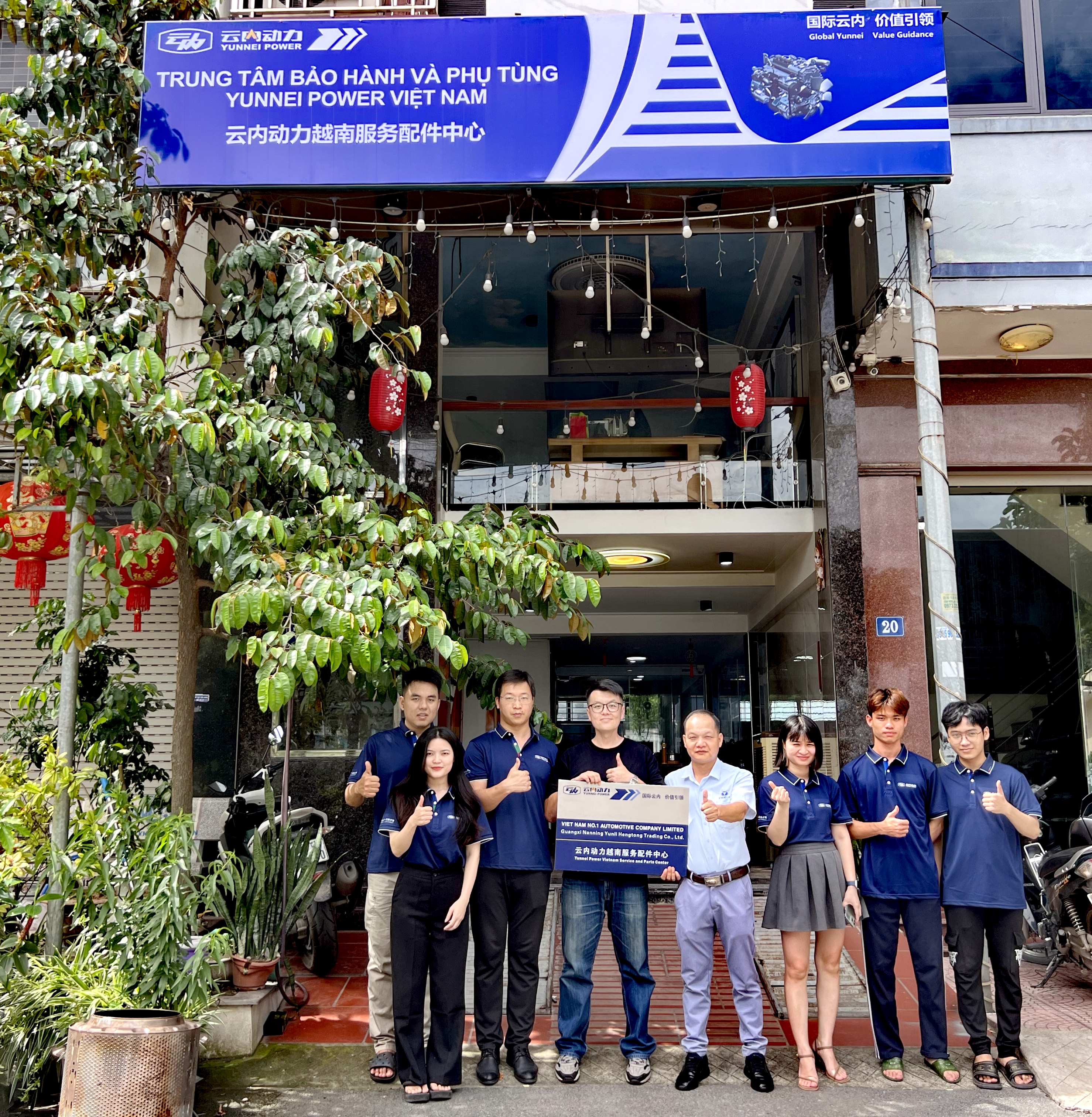 尊龙新版人生就是博动力越南服务配件中心在河内建设