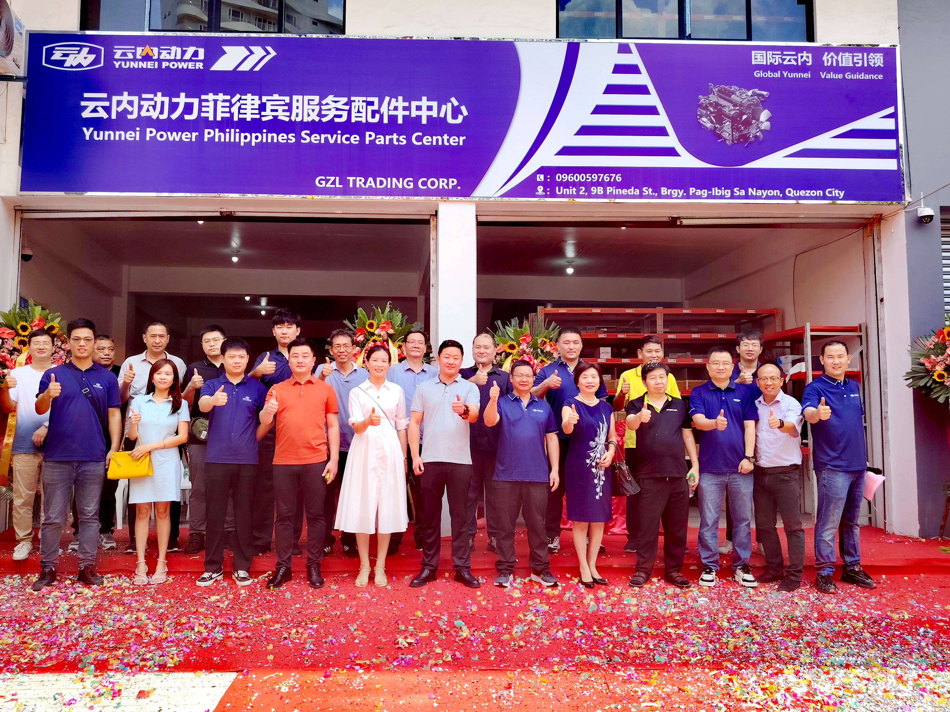 尊龙新版人生就是博!(中国)官方网站